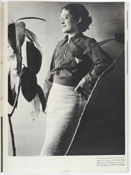 Mitsukoski Catalogue.
