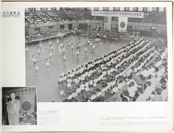 A Commemorative Album of Nagoya's High School Students Band Dispatched to Los Angeles.