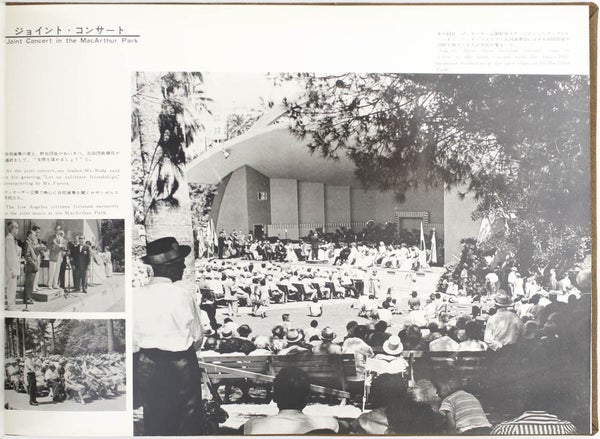A Commemorative Album of Nagoya's High School Students Band Dispatched to Los Angeles.