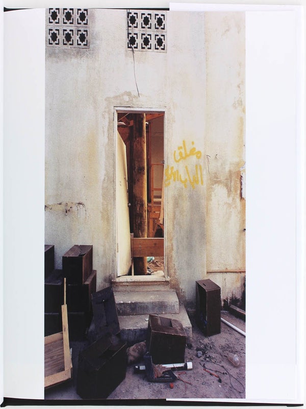 Baghdad Suite (Signed with Print).