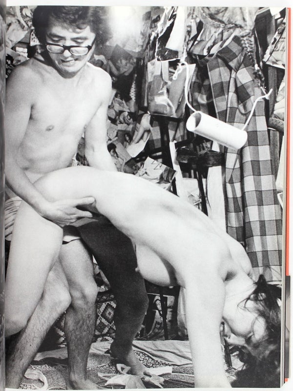 Document Waishoku Bunka / Document Obscene Culture.