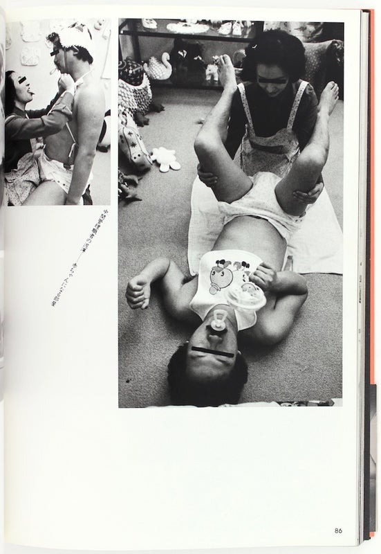Document Waishoku Bunka / Document Obscene Culture.