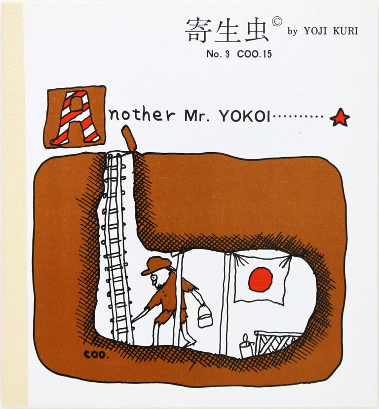Item #20891 Another Mr. Yokoi. Yoji Kuri.