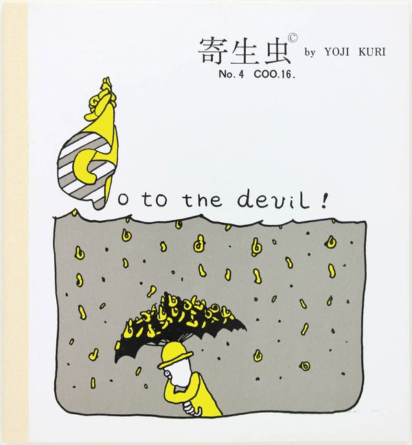 Item #20892 Go to the Devil! Yoji Kuri