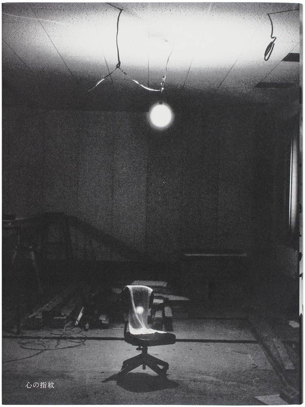 Imprint (Signed Limited Edition).