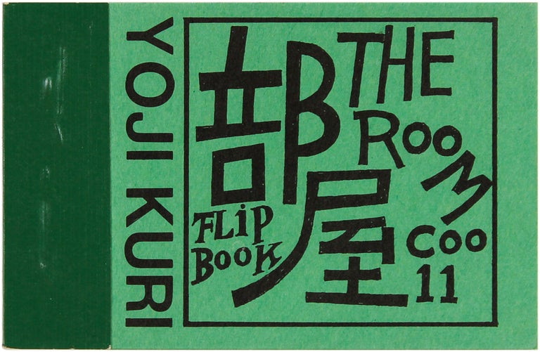 Item #23784 The Room Flip Book, Coo 11. Yoji Kuri.