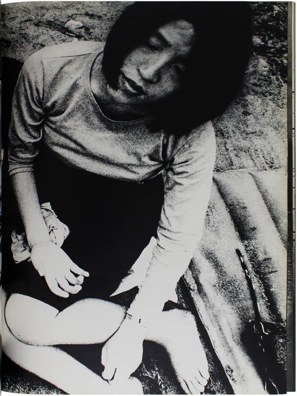 Kitarubeki Kotoba no Tameni / For a Language to Come.