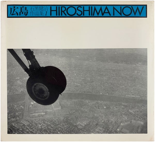 Item #24568 Hiroshima Now. Kenji Ishiguro, Tadanori Yokoo