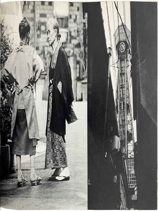 Osaka '75.