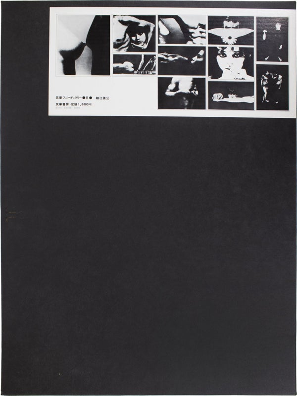 Man and Woman (Portfolio).