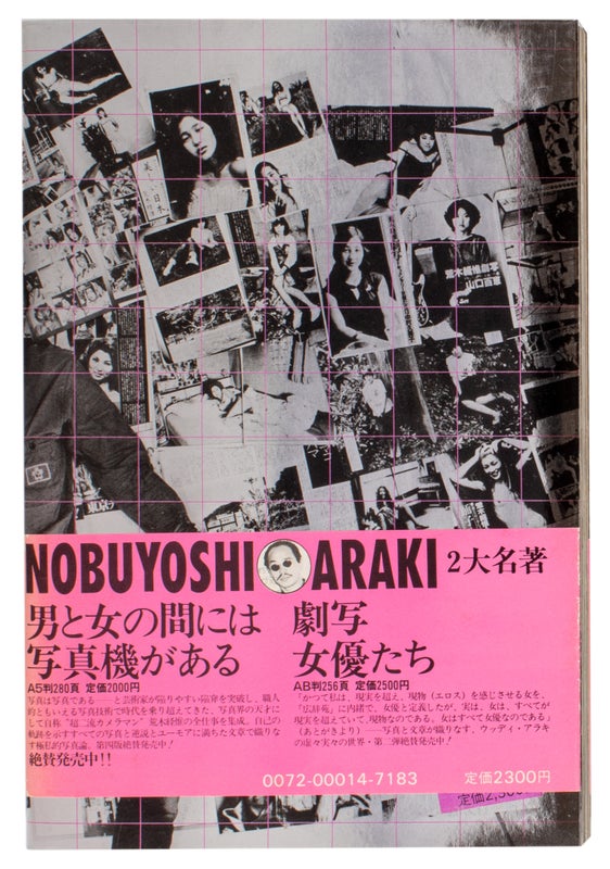 Item #24734 Tokyo Lucky Hole (Signed Association Copy). Nobuyoshi Araki