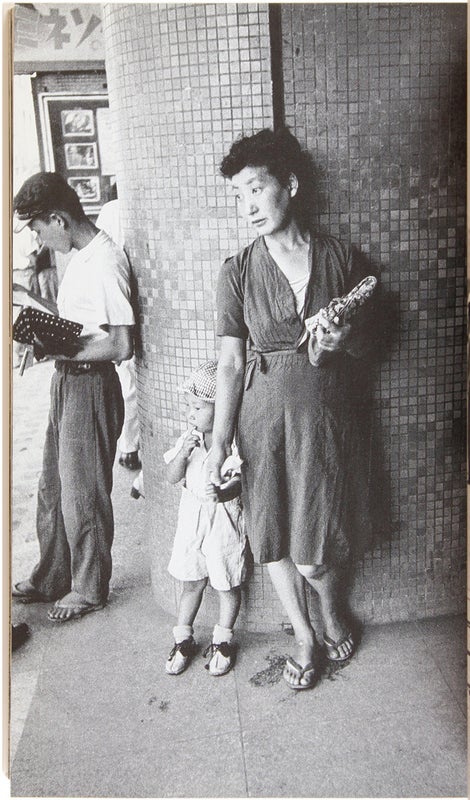 Kimura Ihee no showa / Ihee Kimura's Showa.