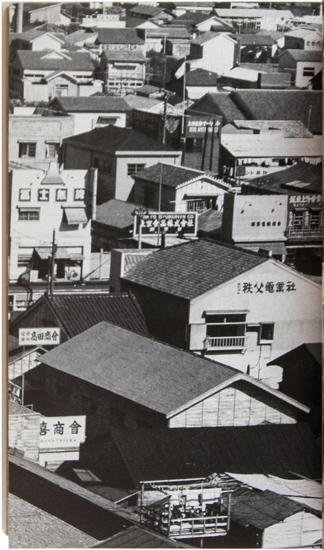 Kimura Ihee no showa / Ihee Kimura's Showa.