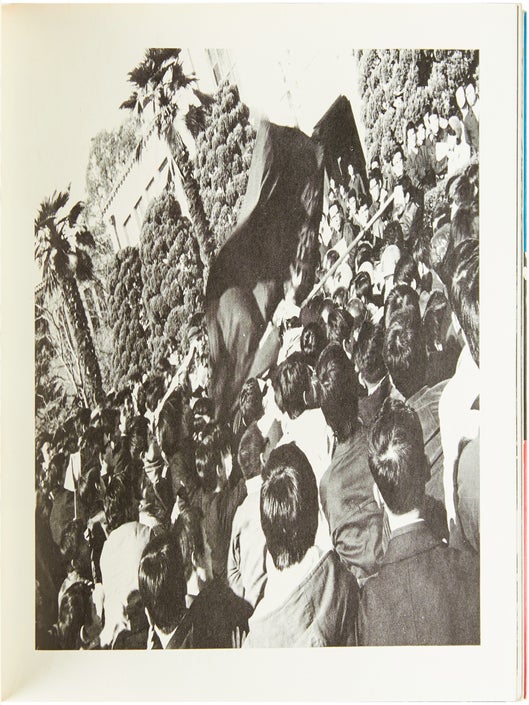Non: Kangaku toso no kiroku / Record of the Kansei Gakuin Struggle.