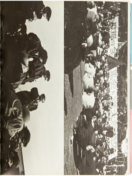 Non: Kangaku toso no kiroku / Record of the Kansei Gakuin Struggle.