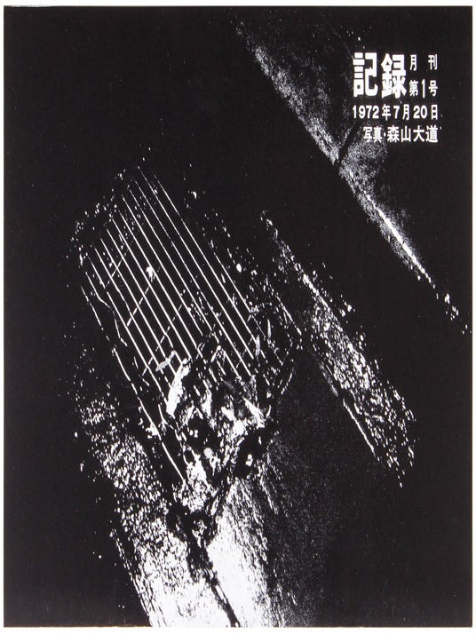 Record No. 1–5, Reprinted Edition.