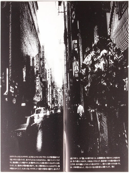 Record No. 1–5, Reprinted Edition.