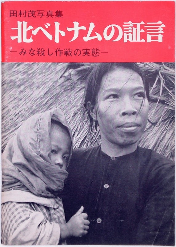Item #25562 Kita Betonamu no Shogen / Testimony of North Vietnam. Shigeru Tamura