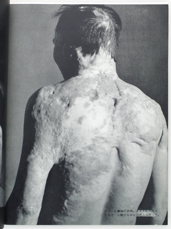 Kita Betonamu no Shogen / Testimony of North Vietnam.