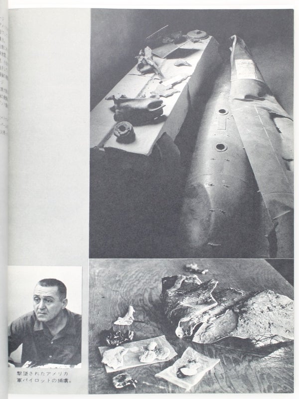 Kita Betonamu no Shogen / Testimony of North Vietnam.