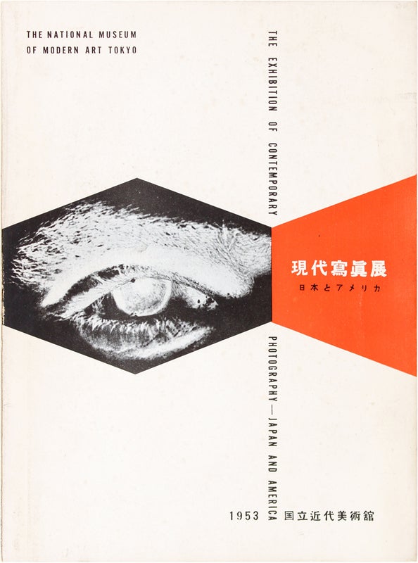 Item #26049 The Exhibition of Contemporary Photography: Japan and America, 1953. Edward Steichen,...
