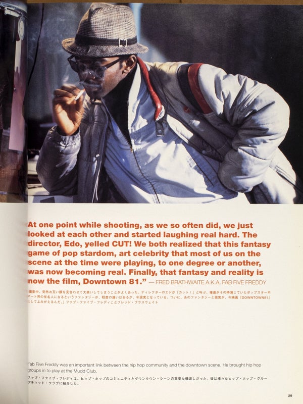 New York Beat: Jean-Michel Basquiat in Downtown 81.