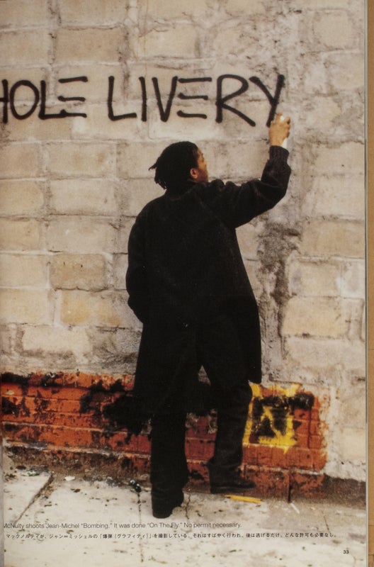 New York Beat: Jean-Michel Basquiat in Downtown 81.