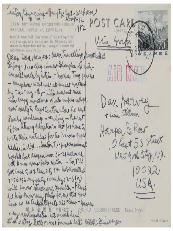 Collected Poems: 1947-1980 (Inscribed with Postcard from China).