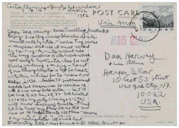 Collected Poems: 1947-1980 (Inscribed with Postcard from China).