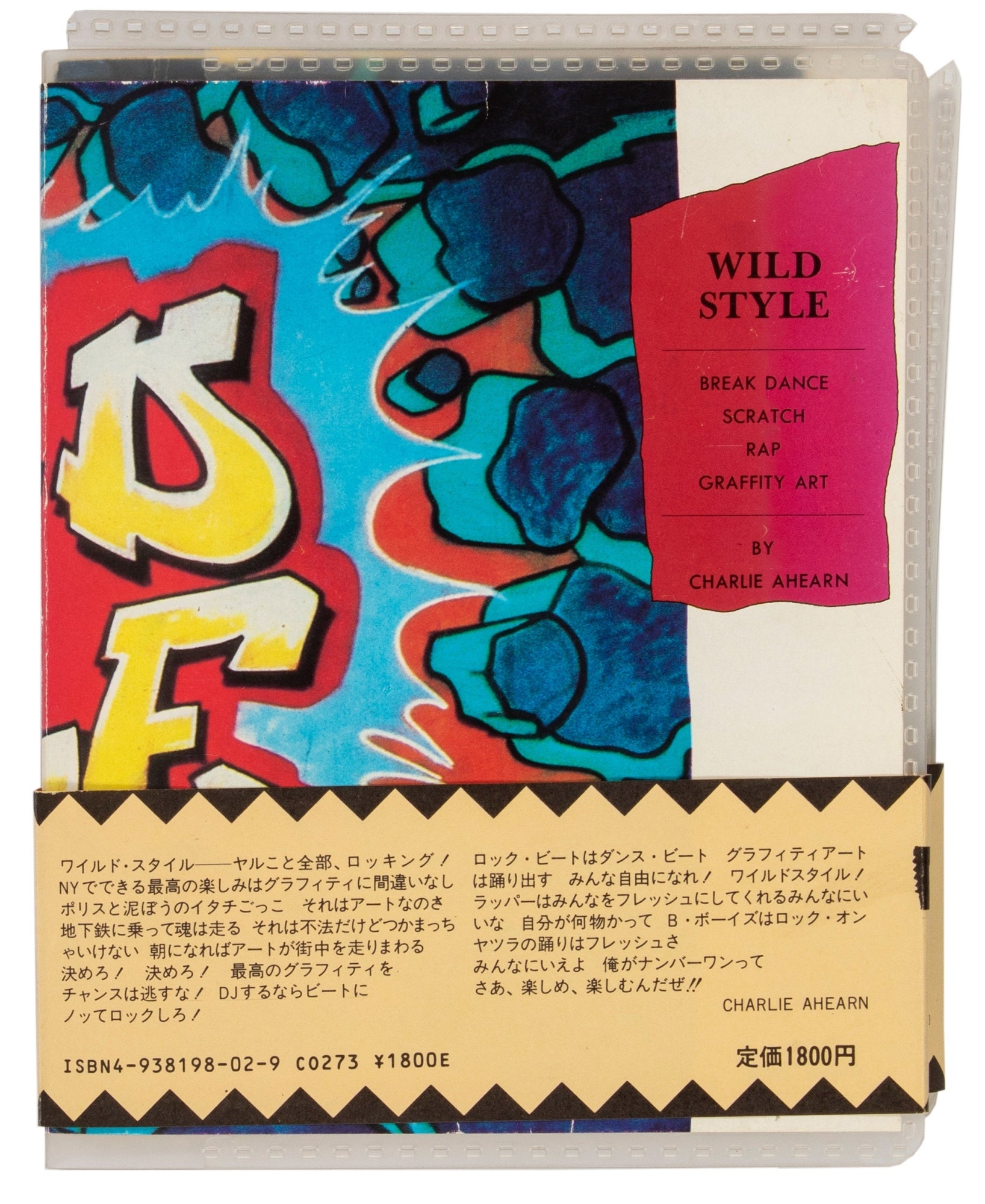 Wild Style: Hip Hop From N.Y. / Hip-Hop-Rap Music in New York