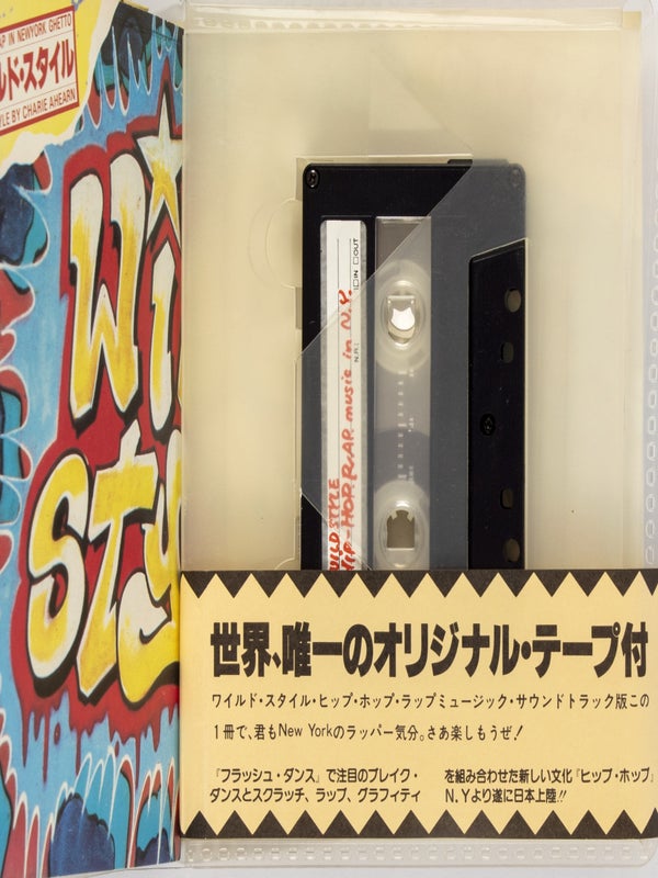 Wild Style: "Hip Hop" From N.Y. / Hip-Hop-Rap Music in New York.