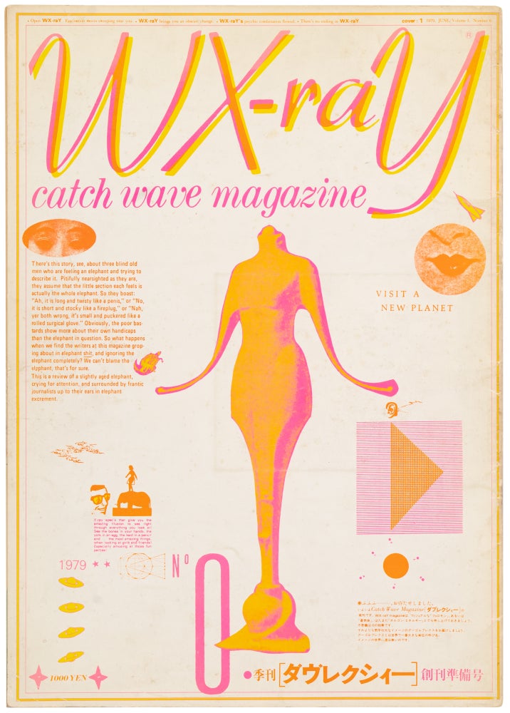 Item #29539 WX-Ray: Catch Wave Magazine. Volume 1, Number 0 (All Published). Heikichi Harata.