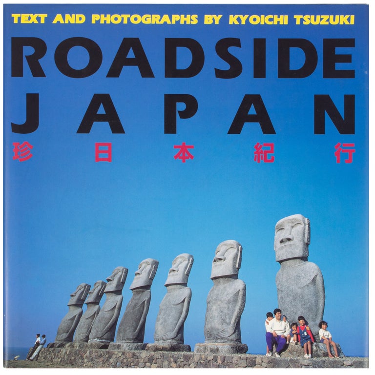 Item #29562 Roadside Japan. Kyoichi Tsuzuki.