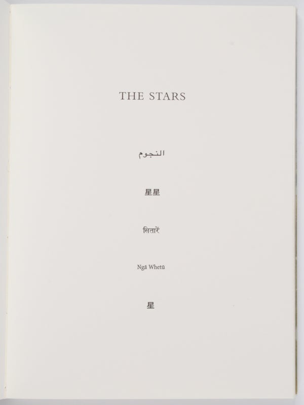 The Stars (Signed).