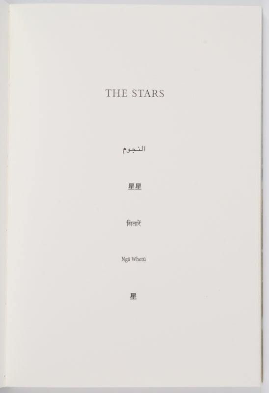 The Stars (Signed).