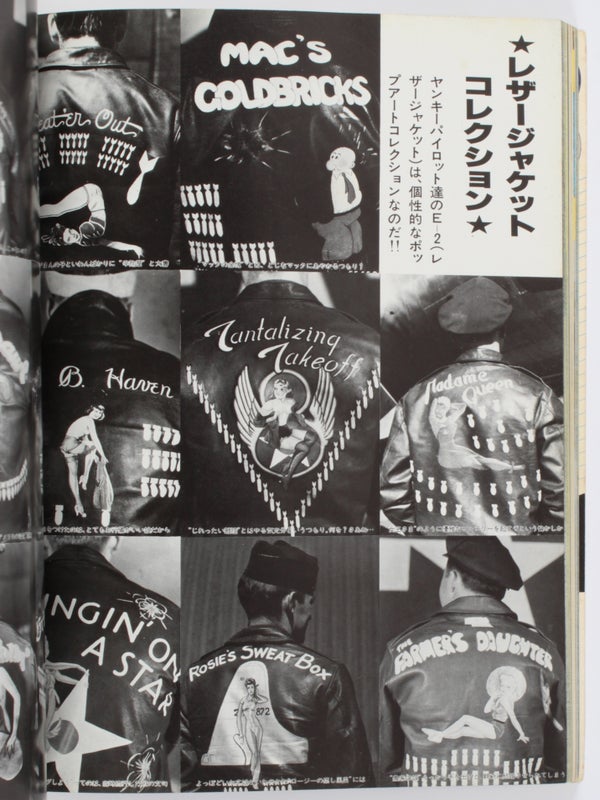 Wild Mook (Complete Set of 60 Issues).
