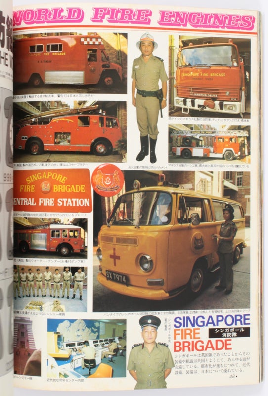 Wild Mook (Complete Set of 60 Issues).
