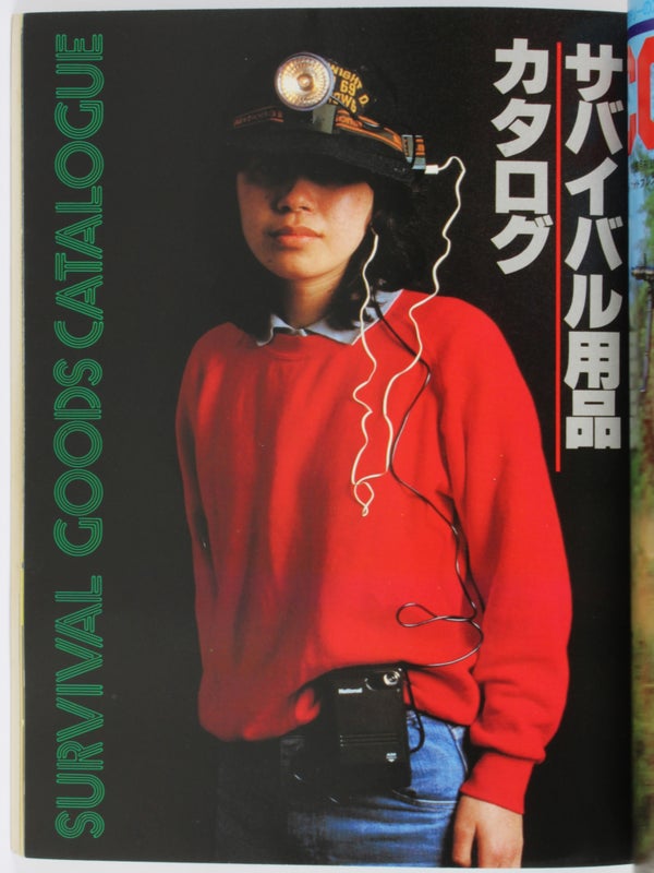 Wild Mook (Complete Set of 60 Issues).