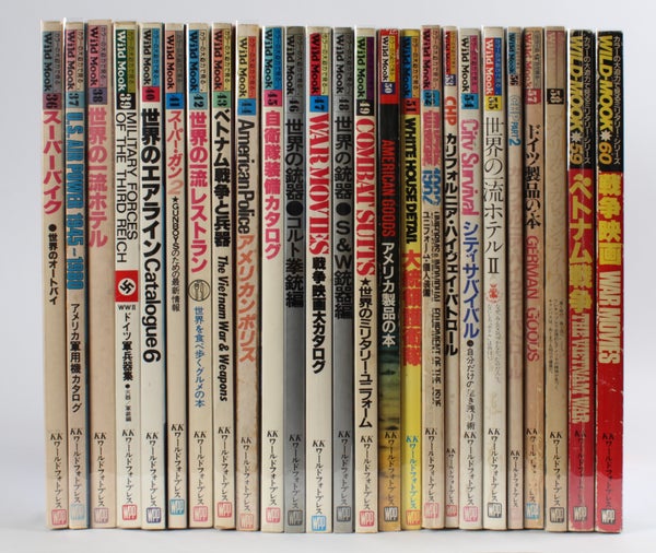 Wild Mook (Complete Set of 60 Issues).