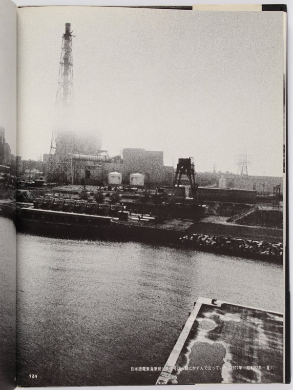 Photo Document Japan's Nuclear Power Plants.