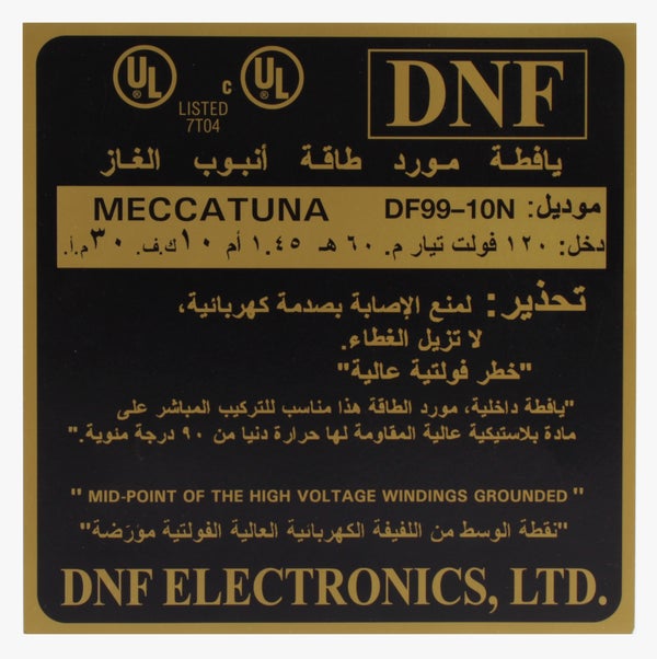 Meccatuna (Neon Transformer Label).
