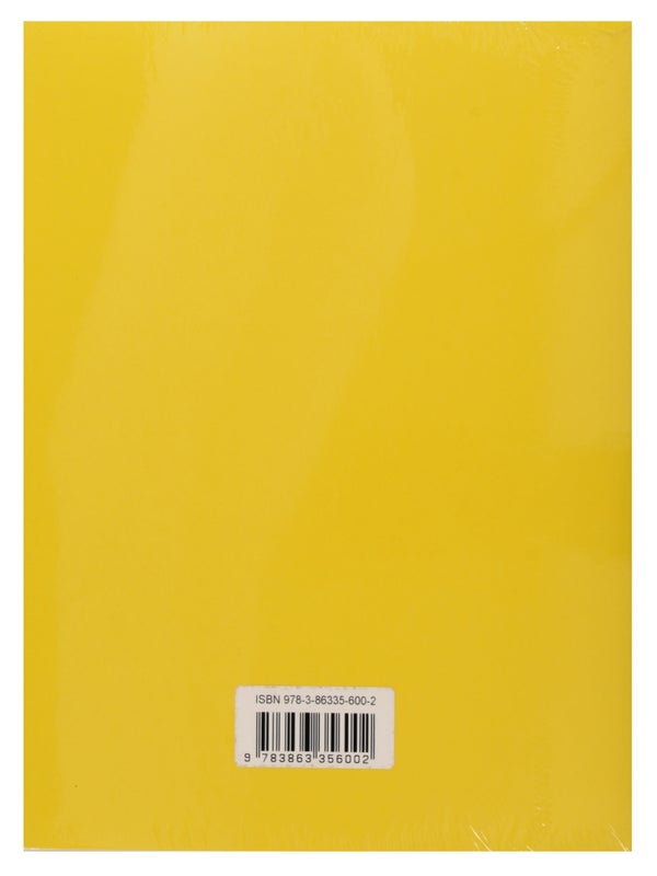 Printed in Germany (Yellow).
