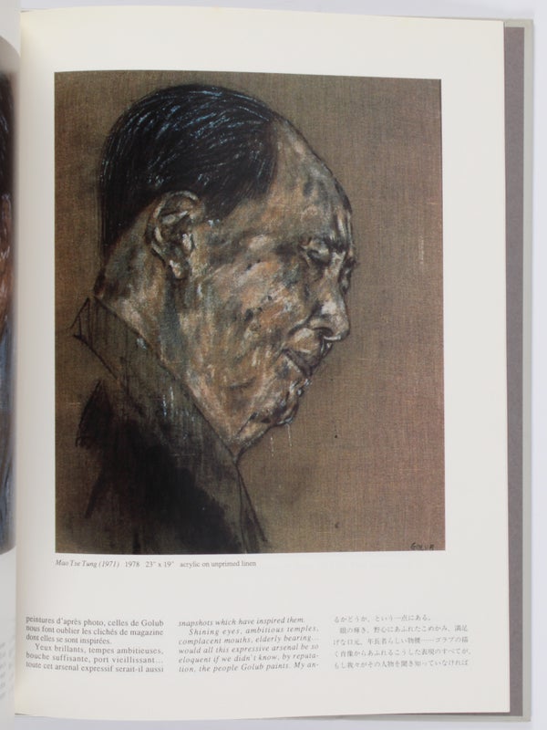 Art Random (Complete Set, 102 Volumes).