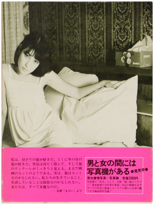 Images of Violence: Actresses.