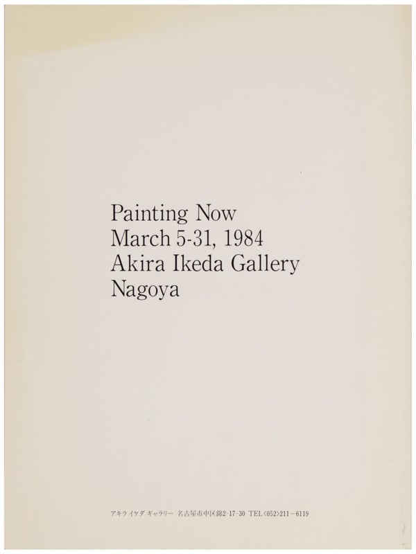 Painting Now: Jean-Michel Basquiat, Sandro Chia, Francesco Clemente, Enzo Cucchi, David Salle, Salomé, Julian Schnabel.