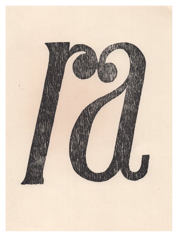 Hommage à "Che" Guevara (Variabilní Text) (Inscribed).