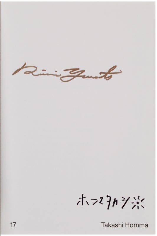 17 (Twice Signed).