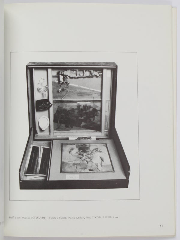 Duchamp, Seoul / Marcel Duchamp: Marchand du Sel.