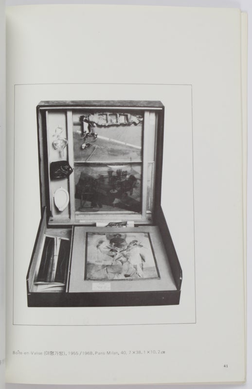 Duchamp, Seoul / Marcel Duchamp: Marchand du Sel.