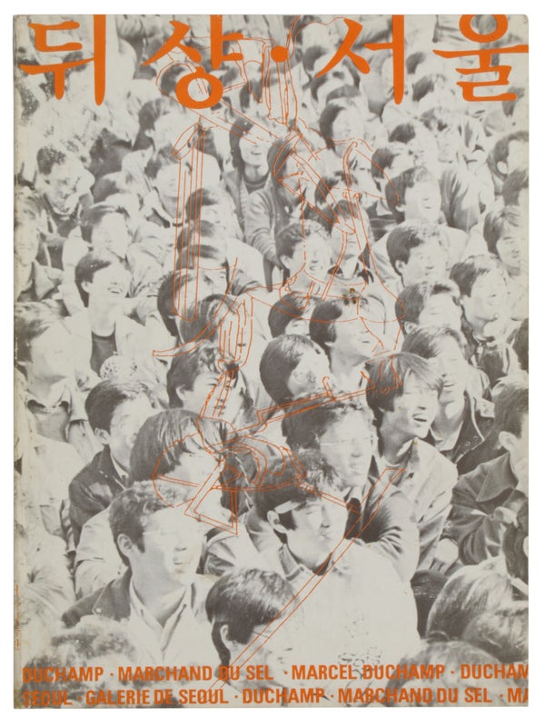 Duchamp, Seoul / Marcel Duchamp: Marchand du Sel.
